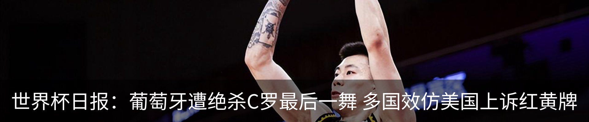 最新动态