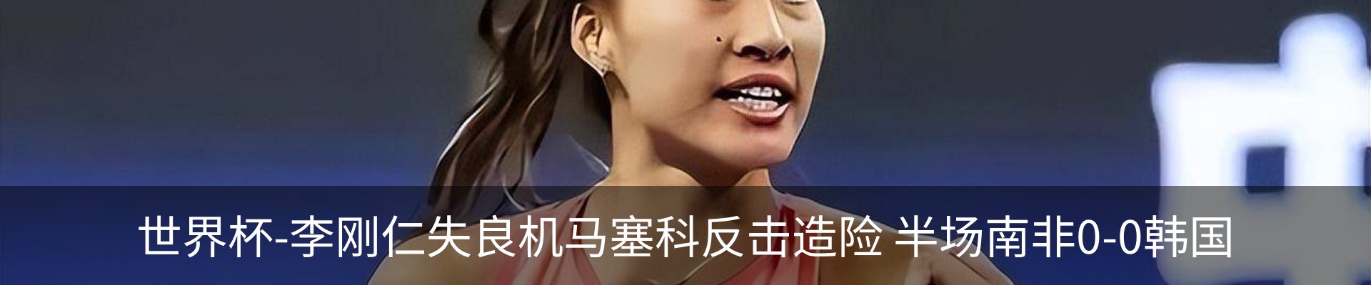 最新动态