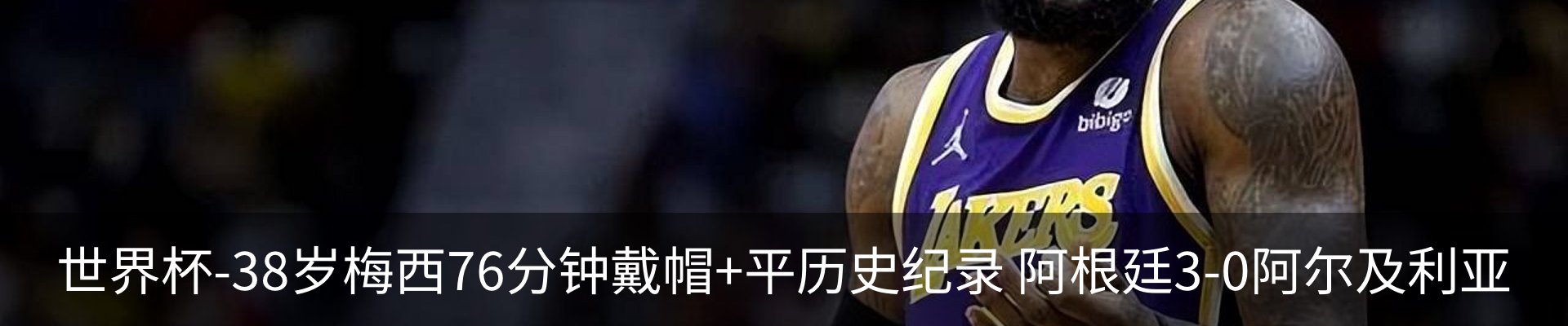 最新动态