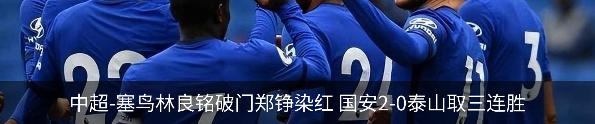 最新动态