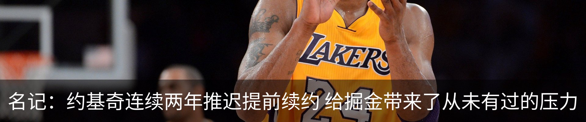 最新动态
