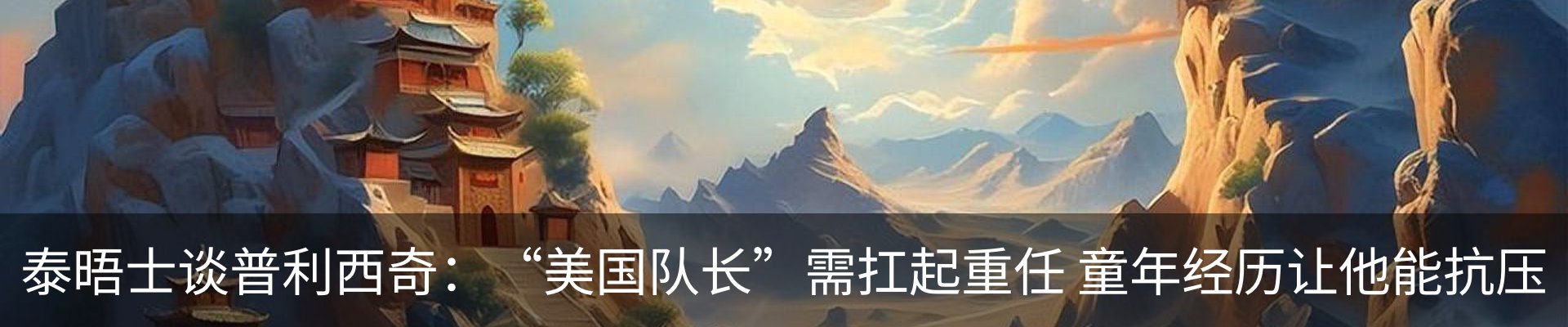 最新动态