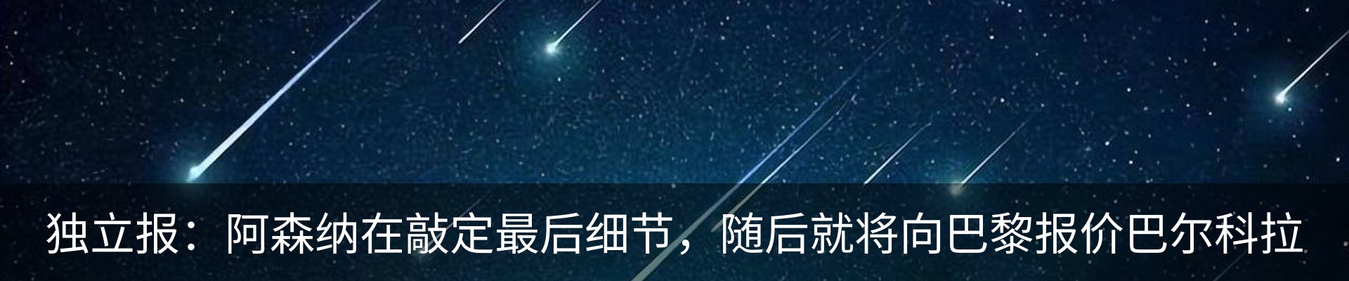 最新动态