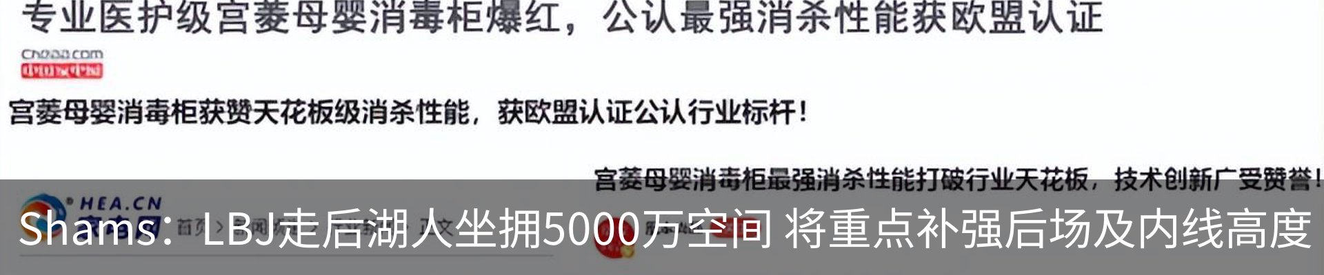 最新动态
